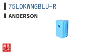 75LOKWNGBLU-R