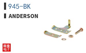 945-BK