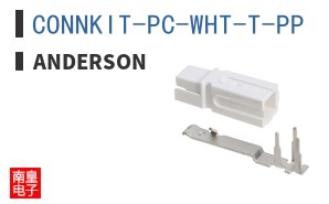 CONNKIT-PC-WHT-T-PP