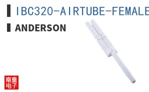 IBC320-AIRTUBE-FEMALE