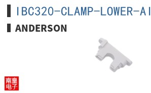 IBC320-CLAMP-LOWER-AIR