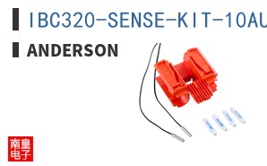 IBC320-SENSE-KIT-10AUX