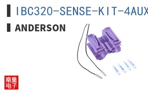 IBC320-SENSE-KIT-4AUX
