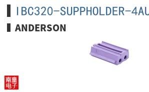 IBC320-SUPPHOLDER-4AUX