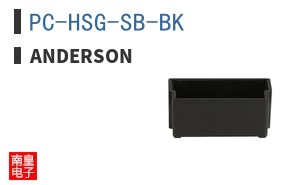 PC-HSG-SB-BK