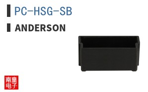 PC-HSG-SB