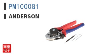 PM1000G1