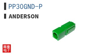PP30GND-P