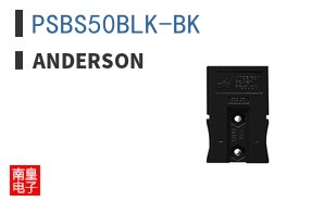 PSBS50BLK-BK