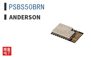 PSBS50BRN
