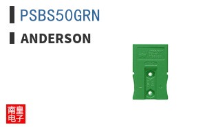 PSBS50GRN