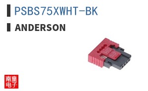 PSBS75XWHT-BK