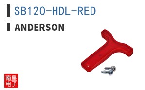 SB120-HDL-RED