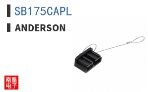 SB175CAPL
