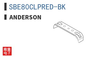 SBE80CLPRED-BK