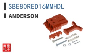 SBE80RED16MMHDL
