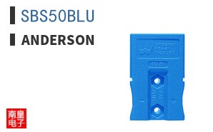 SBS50BLU