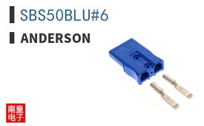 SBS50BLU#6