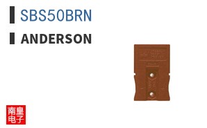 SBS50BRN