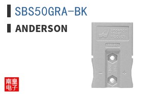 SBS50GRA-BK