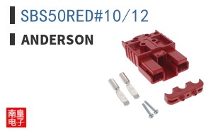 SBS50RED#10/12