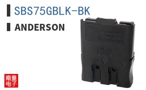 SBS75GBLK-BK