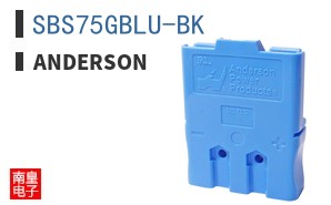SBS75GBLU-BK