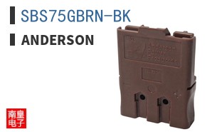 SBS75GBRN-BK