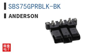 SBS75GPRBLK-BK