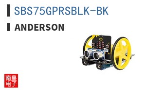 SBS75GPRSBLK-BK