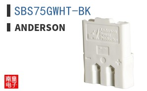 SBS75GWHT-BK