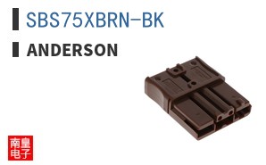 SBS75XBRN-BK