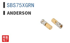 SBS75XGRN