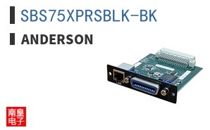 SBS75XPRSBLK-BK