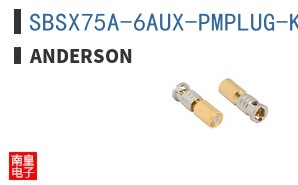 SBSX75A-6AUX-PMPLUG-KIT-WHT
