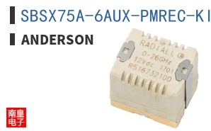 SBSX75A-6AUX-PMREC-KIT-WHT
