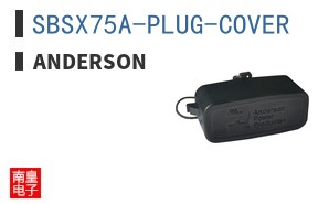 SBSX75A-PLUG-COVER