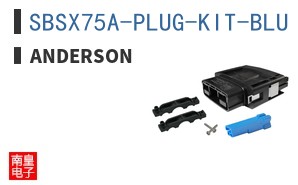 SBSX75A-PLUG-KIT-BLU