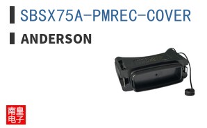 SBSX75A-PMREC-COVER