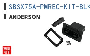SBSX75A-PMREC-KIT-BLK