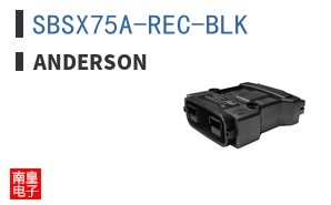 SBSX75A-REC-BLK