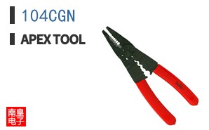 104CGN
