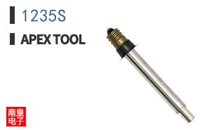 1235S