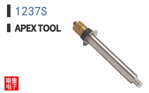 1237S