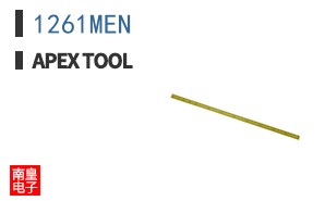 1261MEN