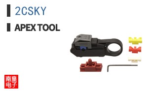 2CSKY