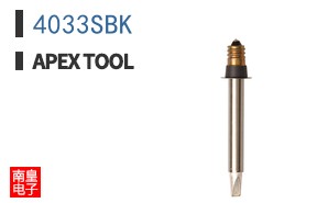 4033SBK