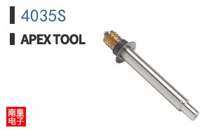 4035S