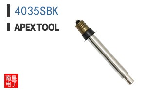 4035SBK