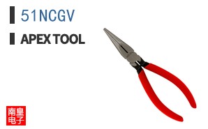 51NCGV